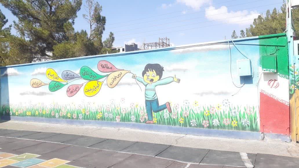 دبستان دوره اول و دوم هدایت